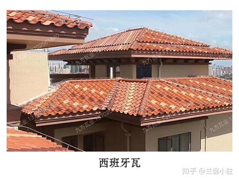 瓦片房|瓦片（建筑材料）